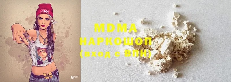 MDMA Molly  Гаджиево 