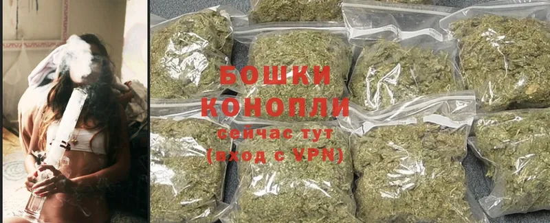 Конопля THC 21%  Гаджиево 